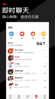 积木app下载手机版 v1.3 screenshot 4