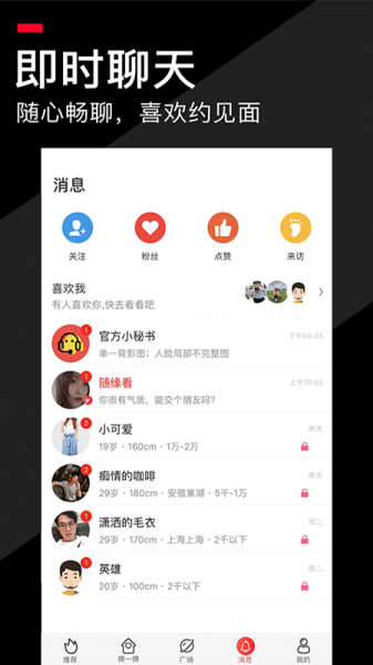 积木app下载手机版