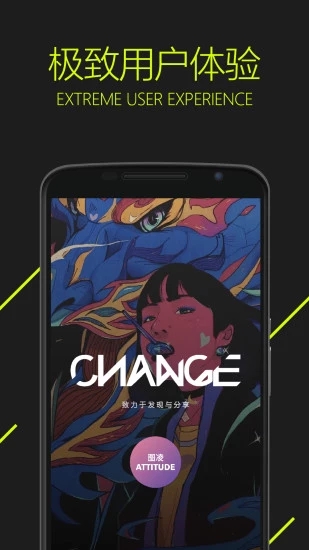 图凌app下载手机版
