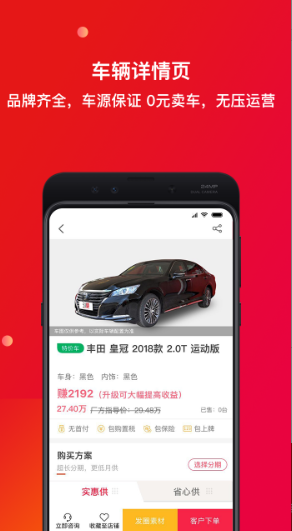 51车厘子app手机版