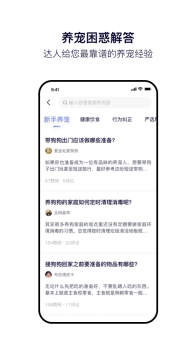 Feed app下载手机版 v1.0 screenshot 2