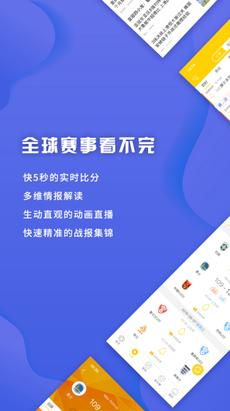 乐鱼体育app软件下载