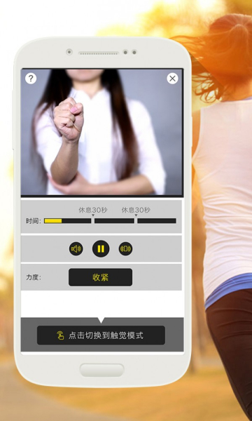 G动app软件下载