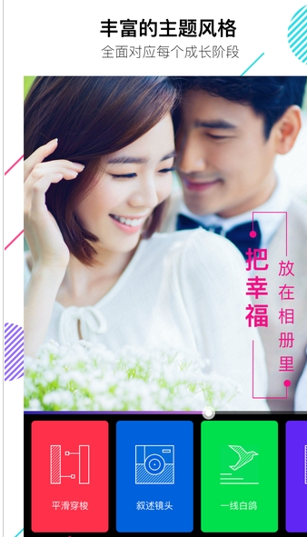 美册app下载手机版