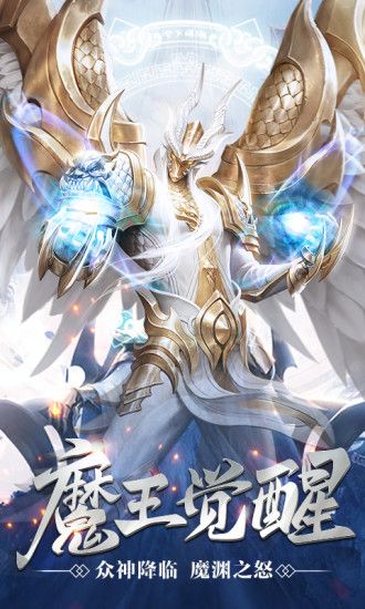 九州猎魔记手游官方版