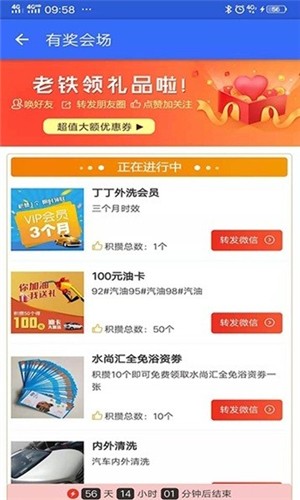 丁丁快洗官方安卓