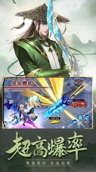 天影奇缘之魔天纪手游官方版