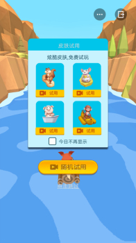 全民漂流安卓版游戏下载 v1.0 screenshot 3