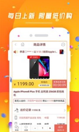 三叶桨券手机版下载