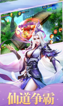 幻变诸天归一剑手游官方安卓版 v4.3.0 screenshot 4