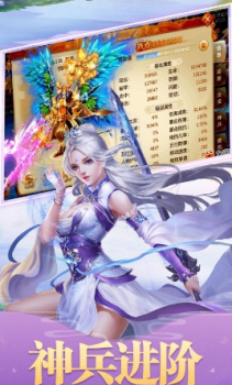 审判鸿蒙手游官方安卓版 v100.3.0 screenshot 1