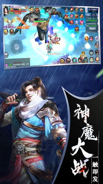 玄邪剑法手游官方版