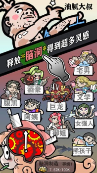 人气王漫画社游戏官方安卓版 v1.2.1 screenshot 5