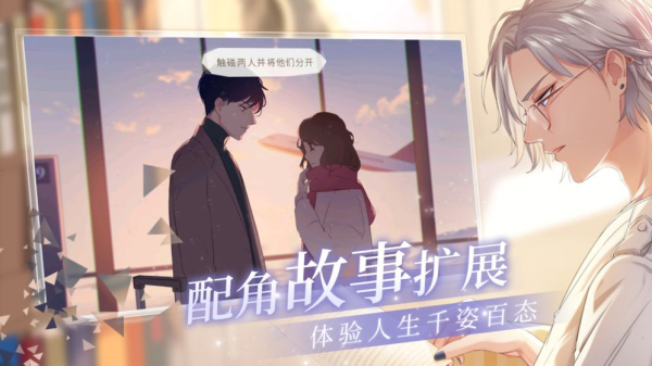 猫之宿约者游戏官方最新版