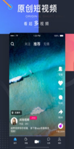 闲泡视频手机版下载