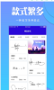 专属签名定制设计安卓手机版下载 v1.0.0 screenshot 2