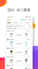 锦鲤电竞app下载手机版 v1.0.190905 screenshot 3