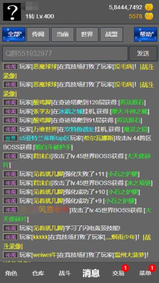 天天放置安卓手机版下载
