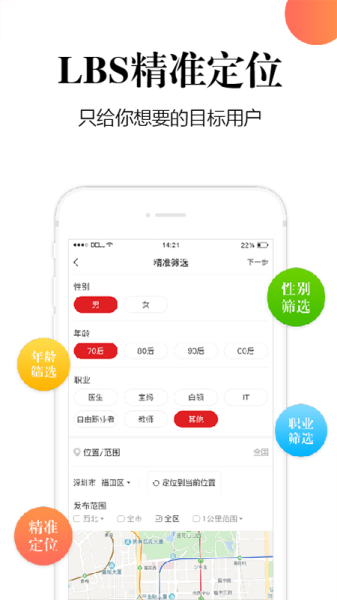 十金app下载手机版