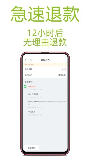 123购官方安卓