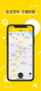 小遛共享单车下载手机版 v2.97.5 screenshot 3