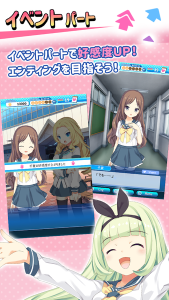 恋爱模拟ADV机械之歌中文版游戏 v1.0 screenshot 3