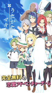 恋爱模拟ADV机械之歌中文版游戏 v1.0 screenshot 5