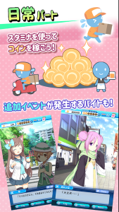 恋爱模拟ADV机械之歌中文版游戏 v1.0 screenshot 2