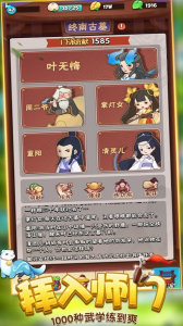 抖音无敌小剑剑游戏手机安卓版下载 v1.5 screenshot 1