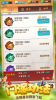 无敌小箭箭游戏安卓手机版 v1.5 screenshot 2