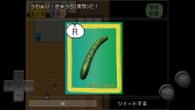 前卫的粪作扭蛋中文版下载 v1.0.3 screenshot 4