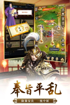 自在官途安卓手机版免费 v1.6.3 screenshot 3