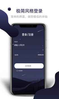 圈圈village下载手机版 v1.3.2 screenshot 3
