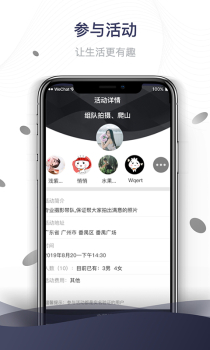 圈圈village下载手机版 v1.3.2 screenshot 4