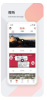 深圳Plus下载手机版 v1.0 screenshot 2