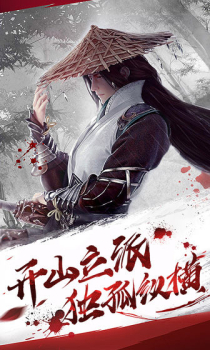 神雕群侠传手游官方版 v1.0.1 screenshot 3