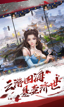 神雕群侠传手游官方版 v1.0.1 screenshot 1