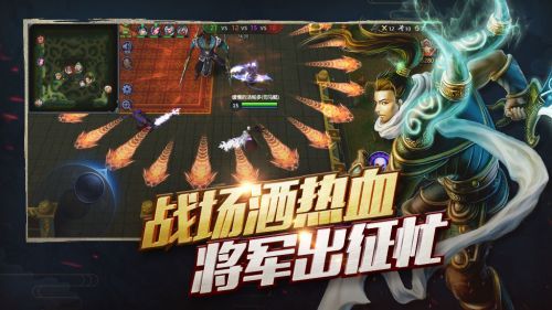 大梦三国手游官方版 v1.0 screenshot 4