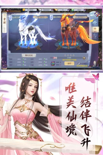 剑皇之万剑归宗手游官方版下载