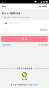 幸福兰西下载手机版 v3.5 screenshot 4