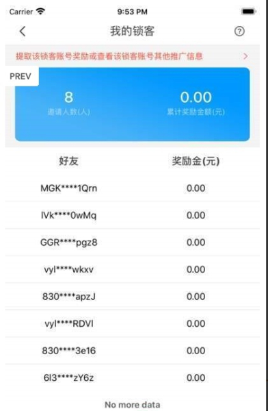 蜗度下载手机版