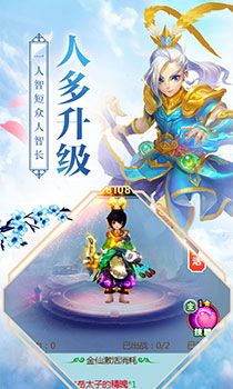 玲珑梦情手游官方版下载