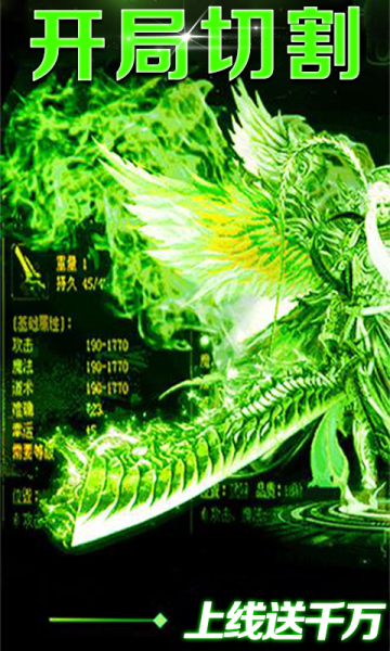 雷霆战机实战版手游下载