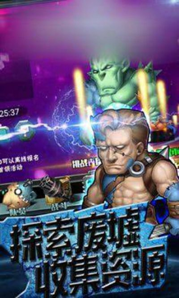 丧尸计划游戏手机版