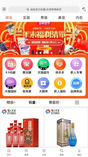 券乐乐下载手机版