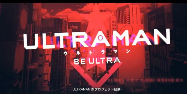 ULTRAMAN BE ULTRAιٷ氲׿ͼƬ1