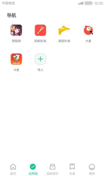 欢乐盒子下载手机版 v5.3.8.1 screenshot 1