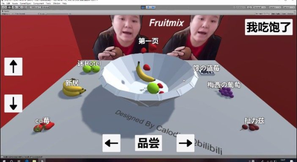 郭老师3D水果捞游戏手机版