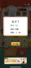 成语天地领红包官方版游戏 v1.42 screenshot 2