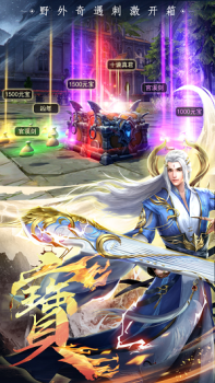 东方万物语手游官方版 v0.1.0 screenshot 3